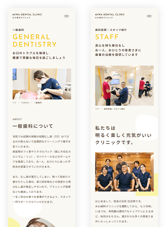SPイメージ