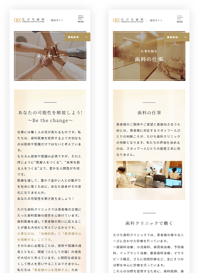 SPイメージ