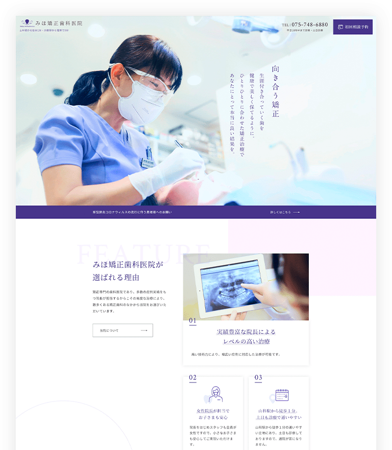 PCイメージ