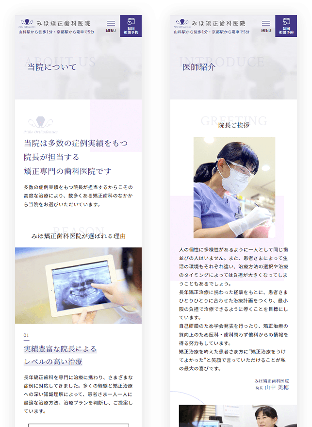 SPイメージ