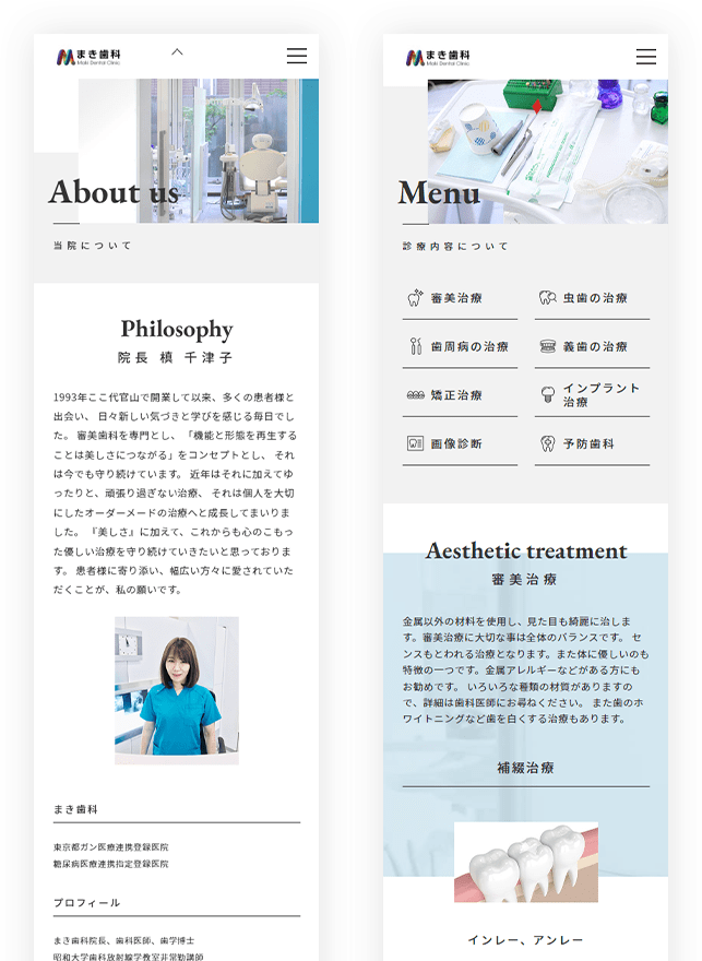 SPイメージ