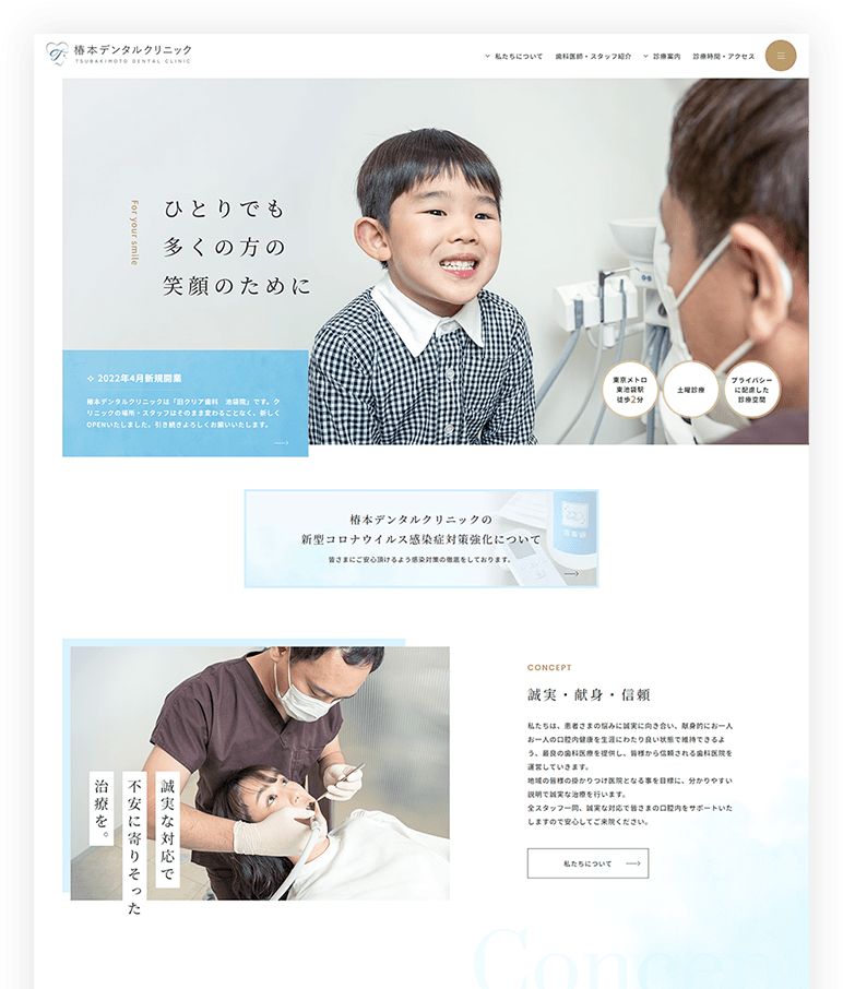 PCイメージ
