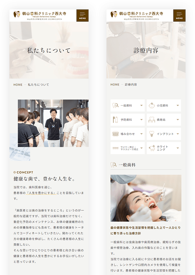 SPイメージ