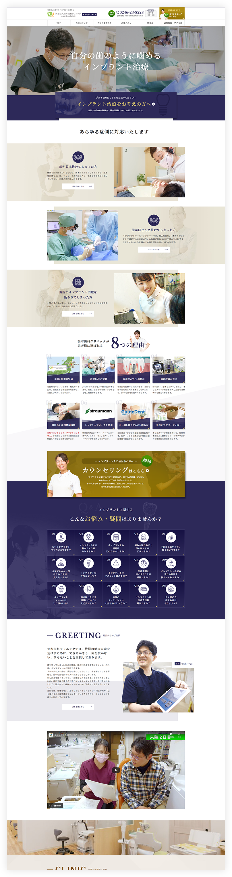 TOPデザイン