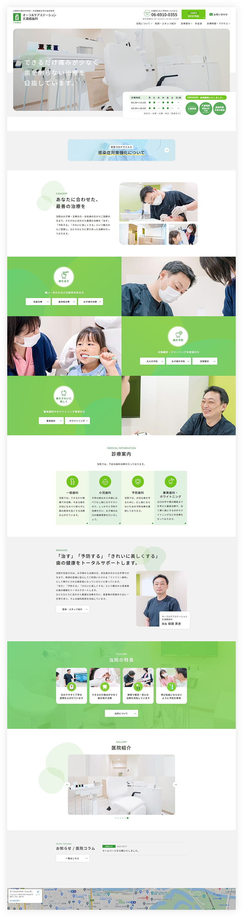 TOPデザイン