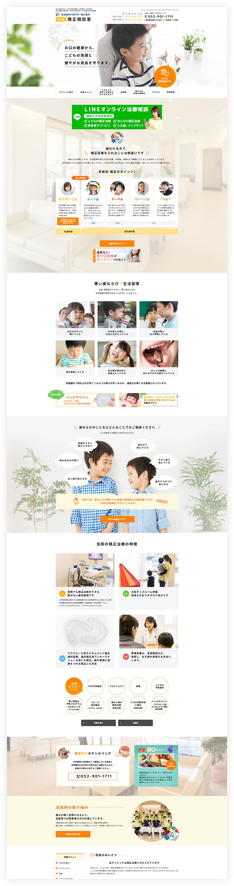 TOPデザイン