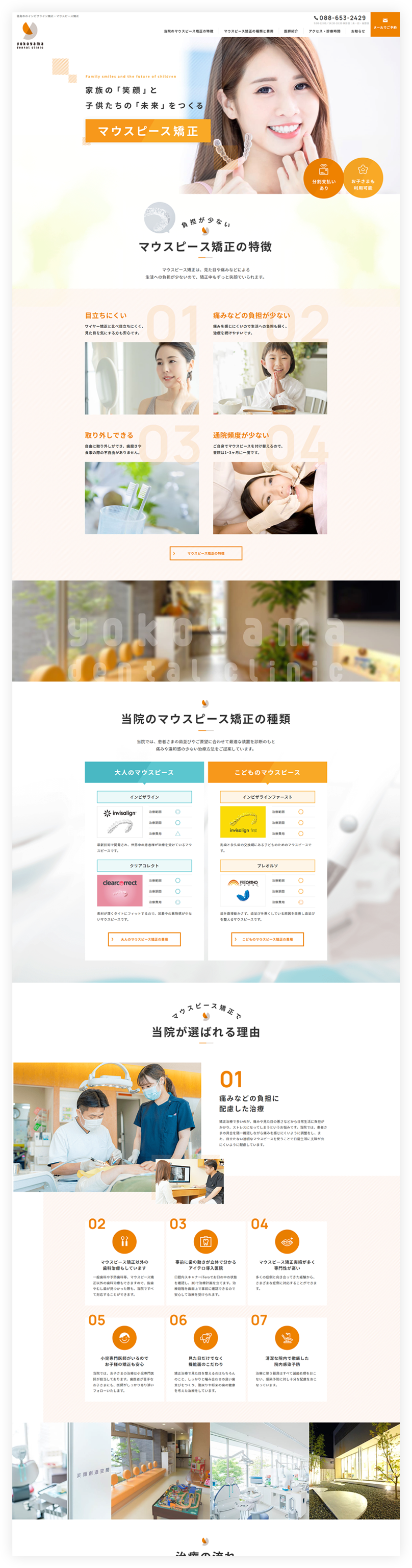 TOPデザイン