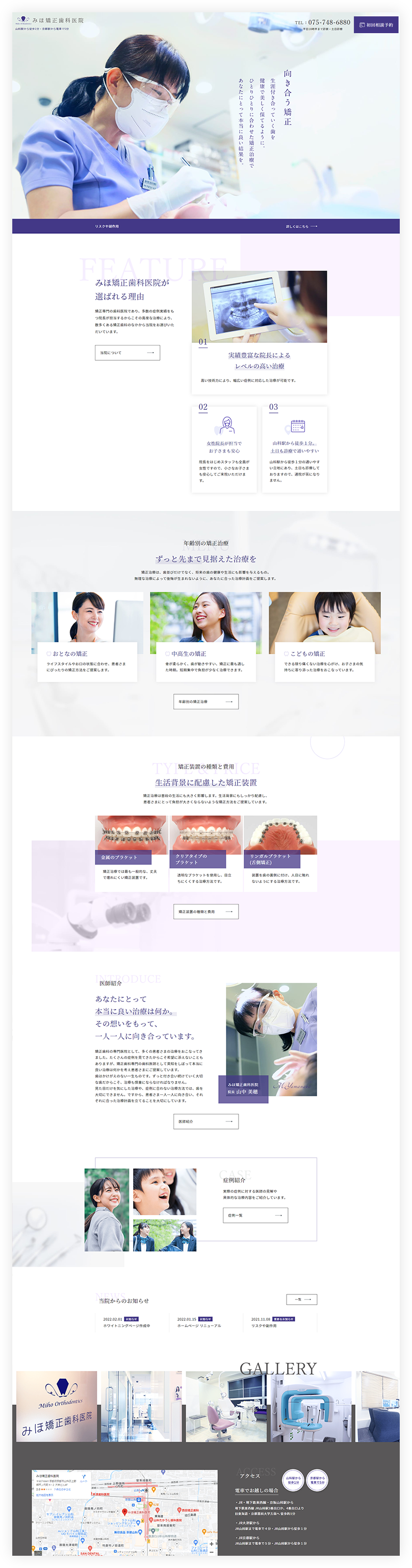 TOPデザイン