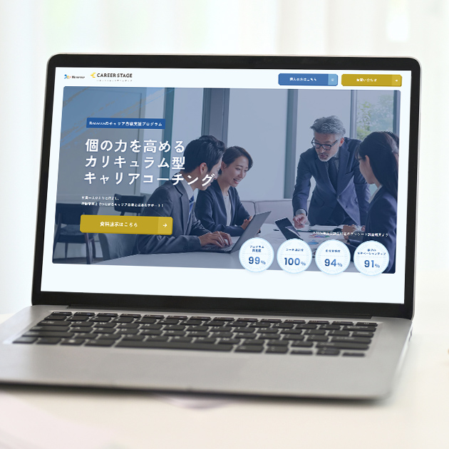 株式会社ベネッセコーポレーション｜キャリアステージ