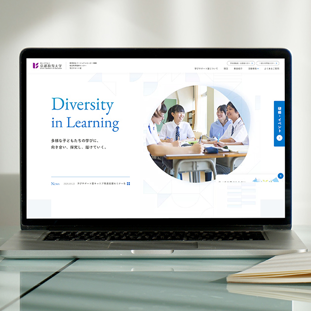 国立大学法人 京都教育大学　学びサポート室