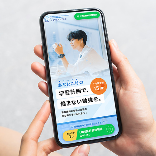 株式会社ポラリス