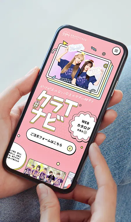 株式会社グラフィティーズ　クラT_LP