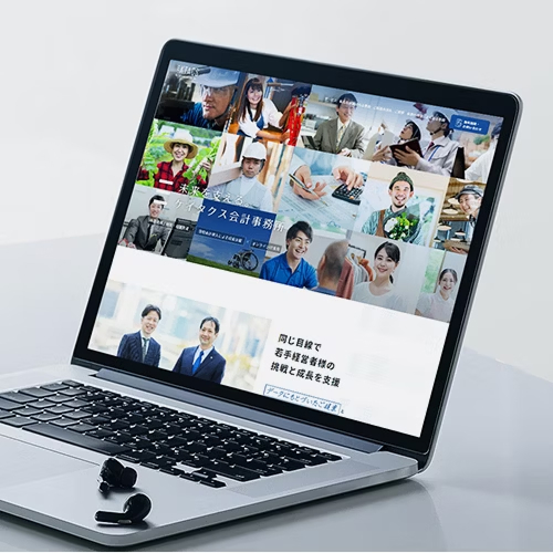 ケイタクス会計事務所