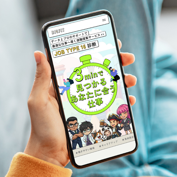 株式会社アールエフテクニカ