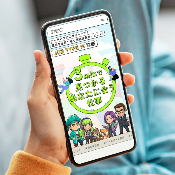 株式会社アールエフテクニカ