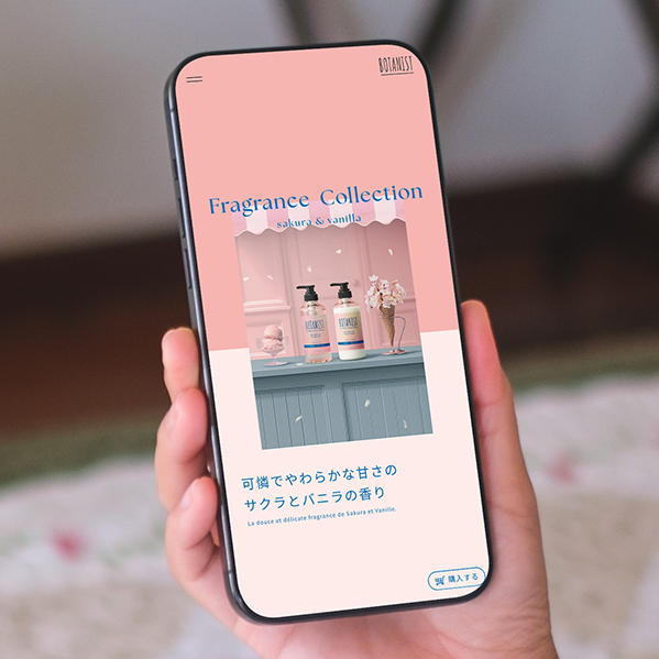 株式会社Ｉ－ｎｅ｜BOTANIST2026年春限定特設LP