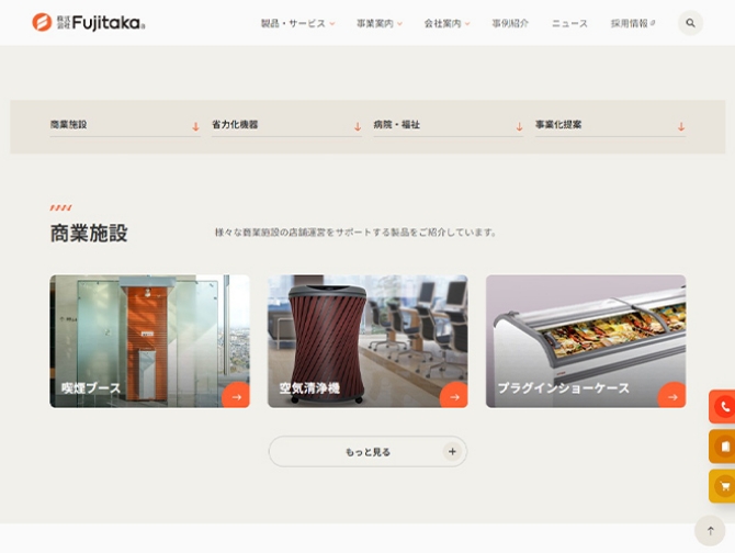 参考画像