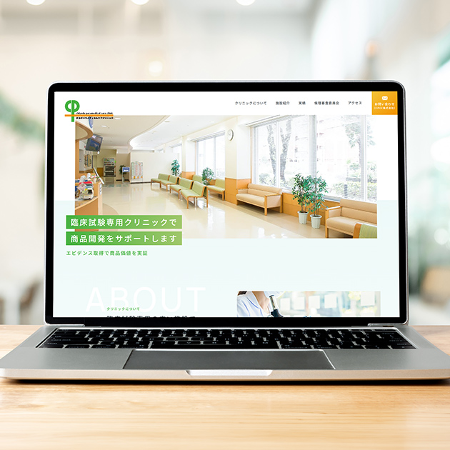 チヨダパラメディカルケアクリニック