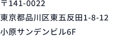 tokyo base 所在地