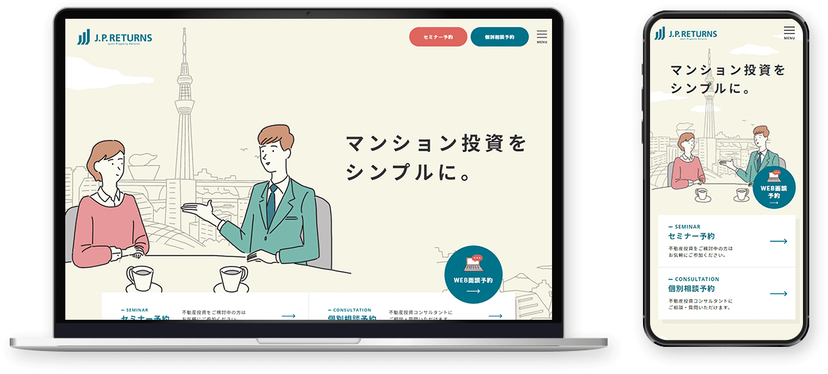 J.P.Returns 株式会社サイト画像