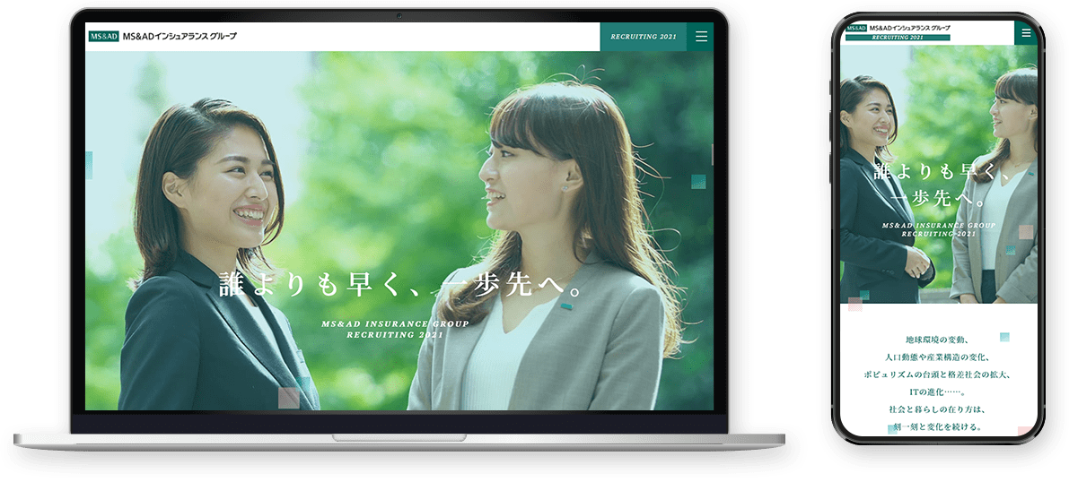 MS&ADインシュアランスグループサイト画像