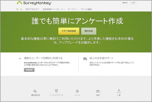 1023photo03