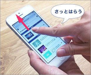 フリック3 - コピー