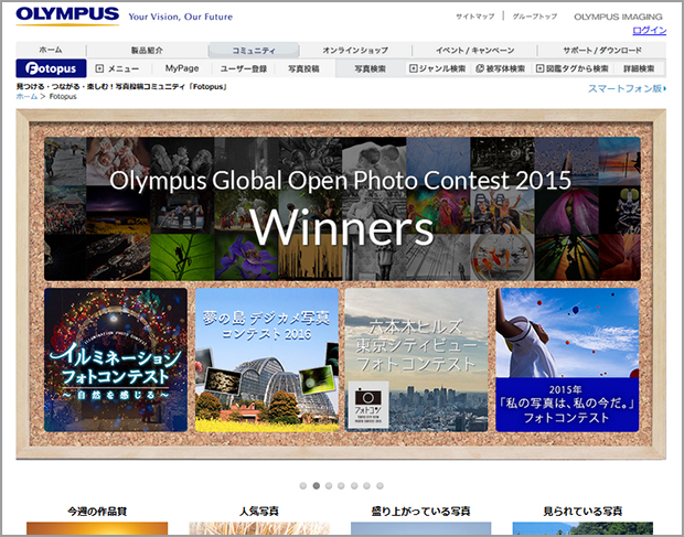 olympus