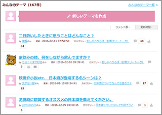 wasyu2