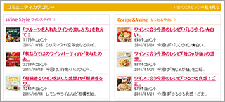 wine2