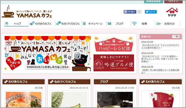 yamasa
