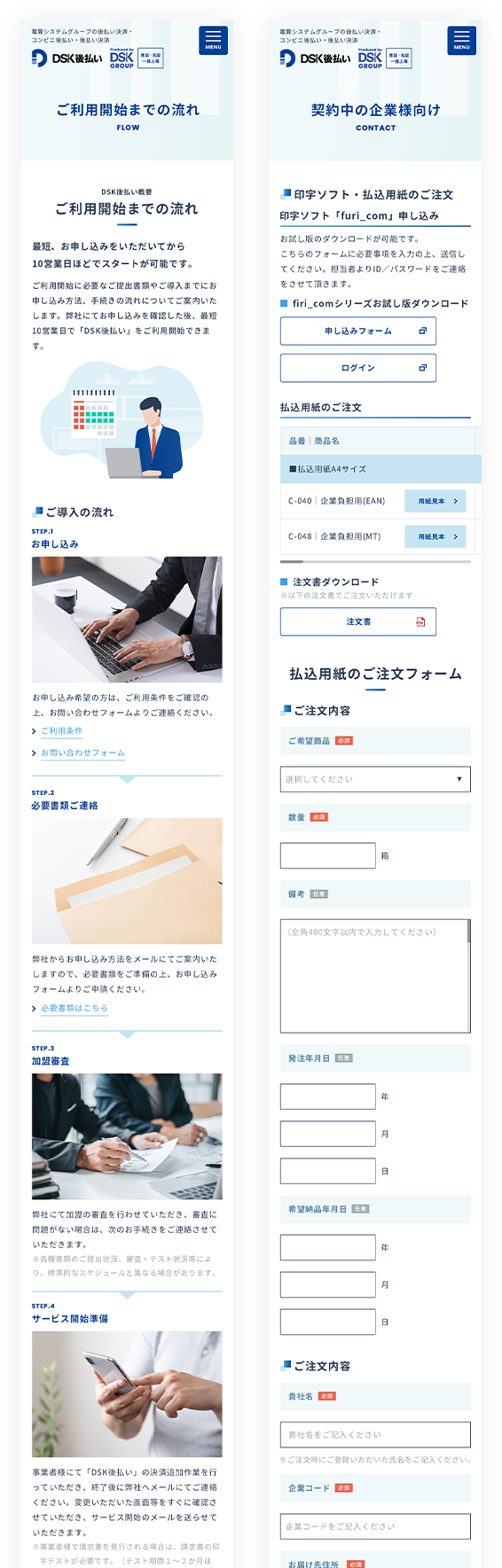 spイメージ
