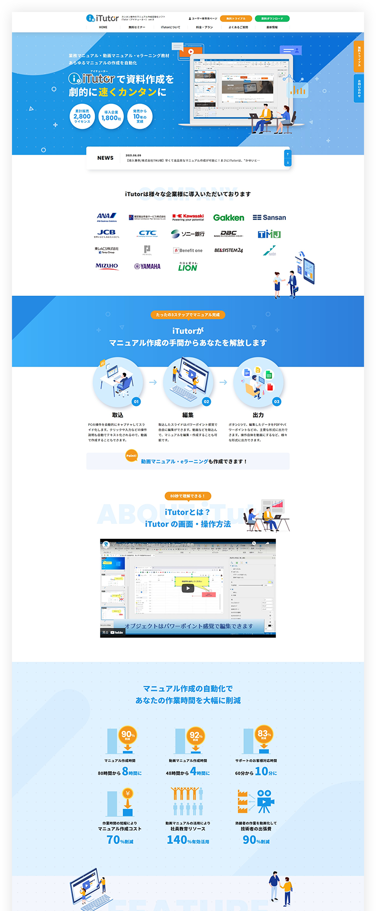 pcイメージ