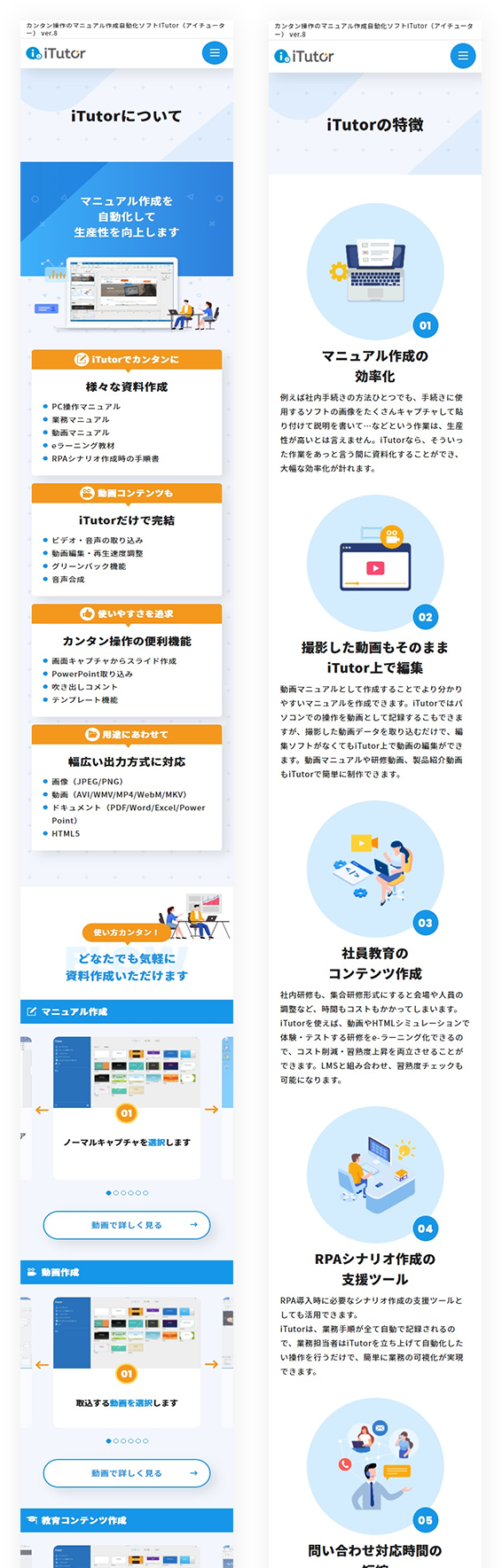 spイメージ