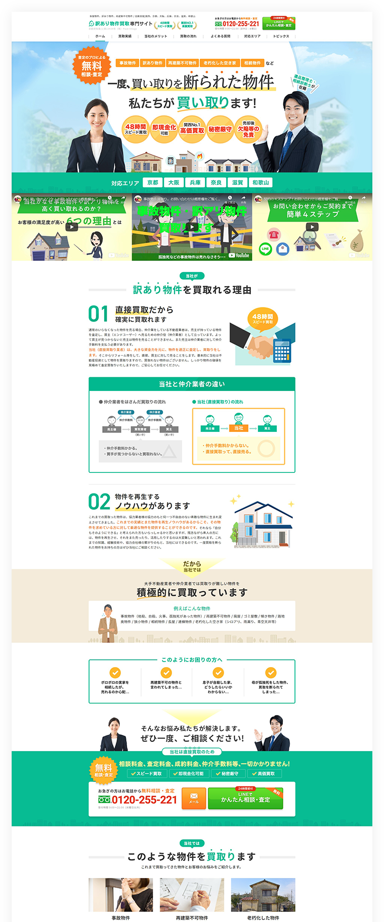 pcイメージ