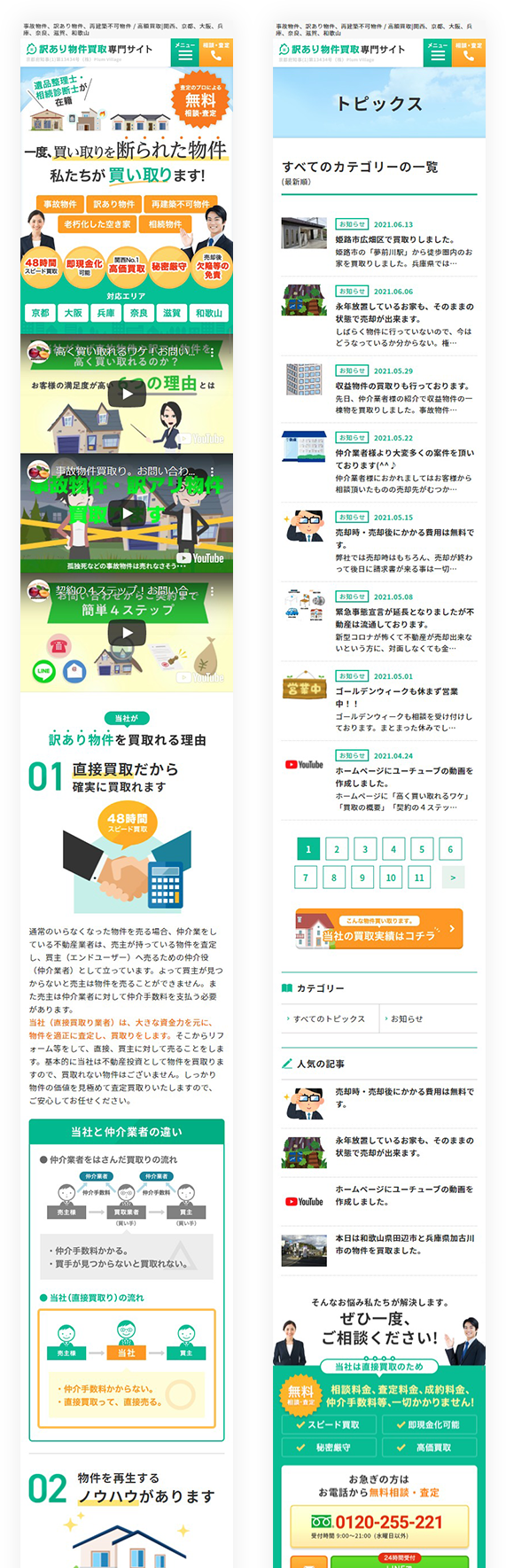 spイメージ