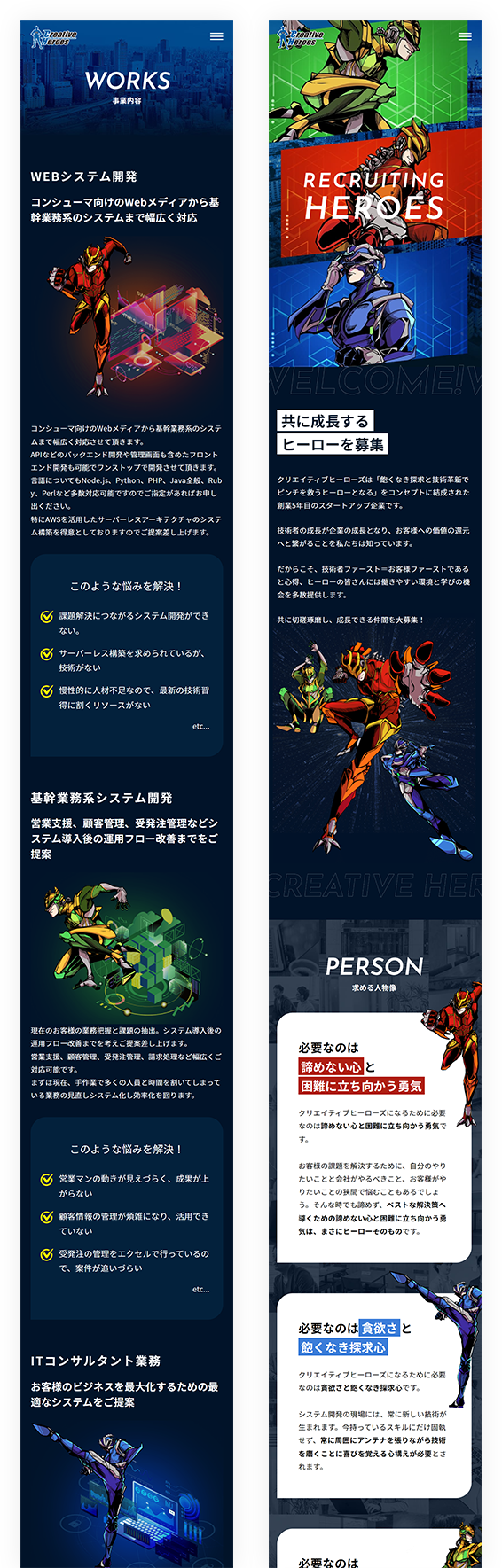 spイメージ