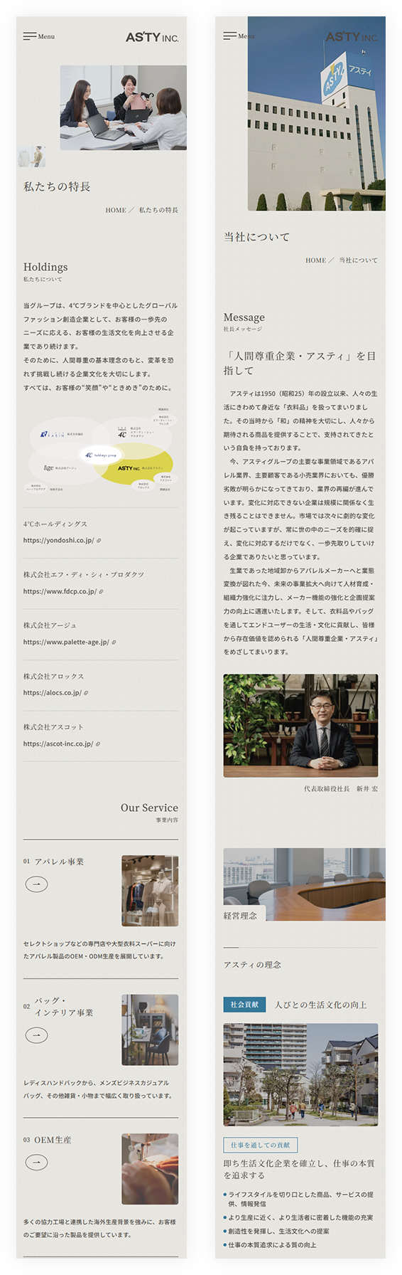spイメージ