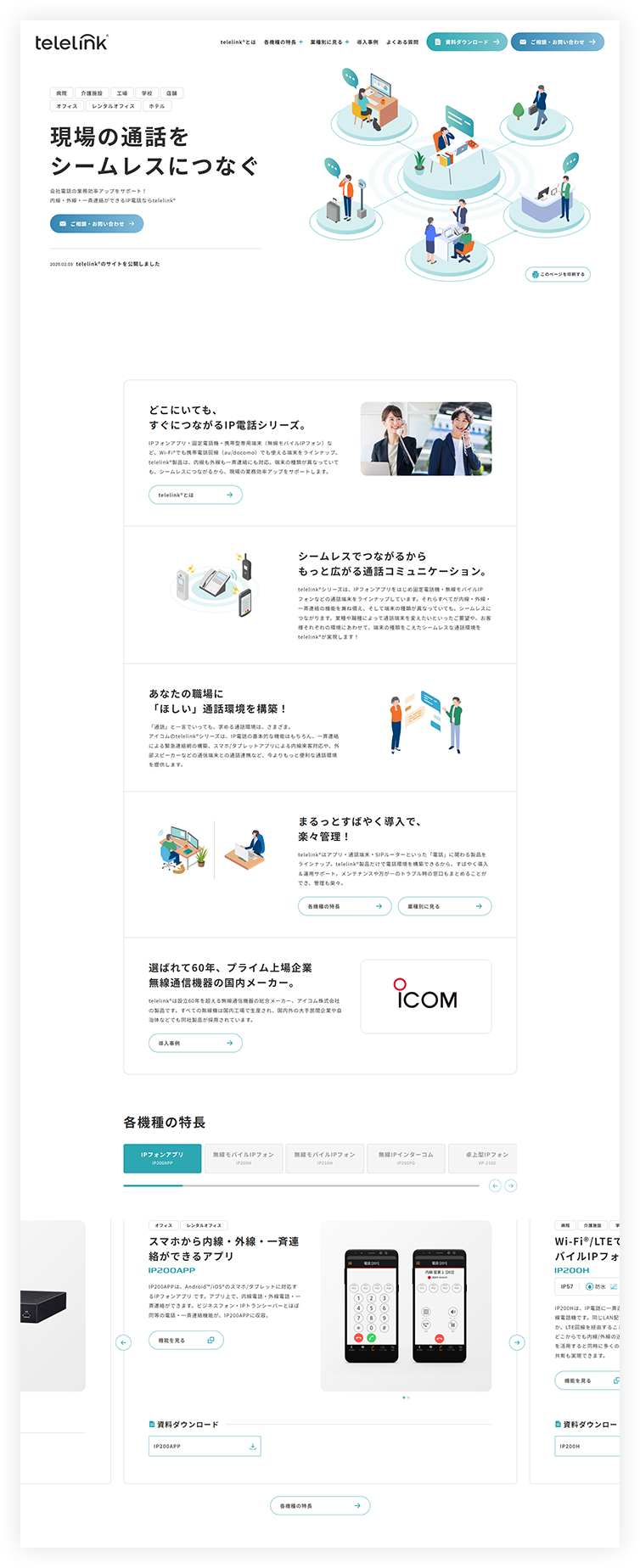 pcイメージ