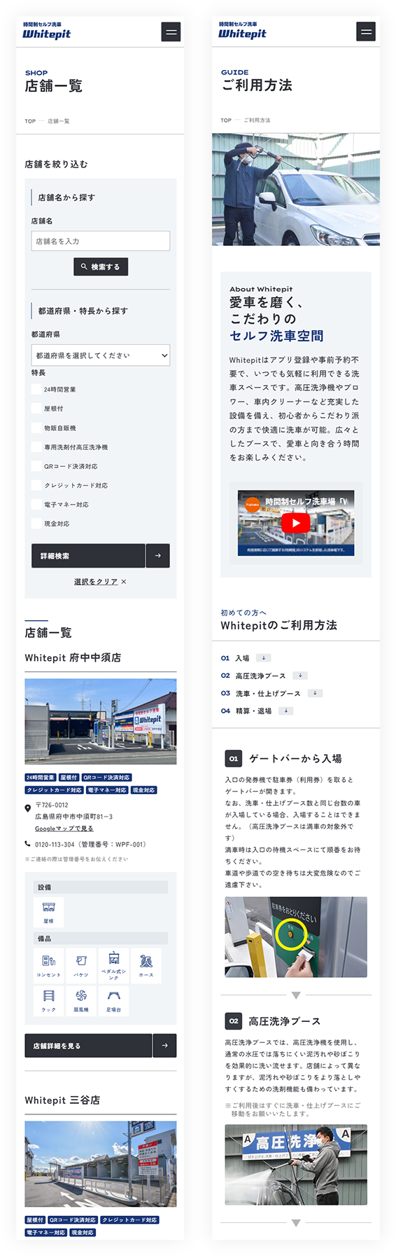 spイメージ