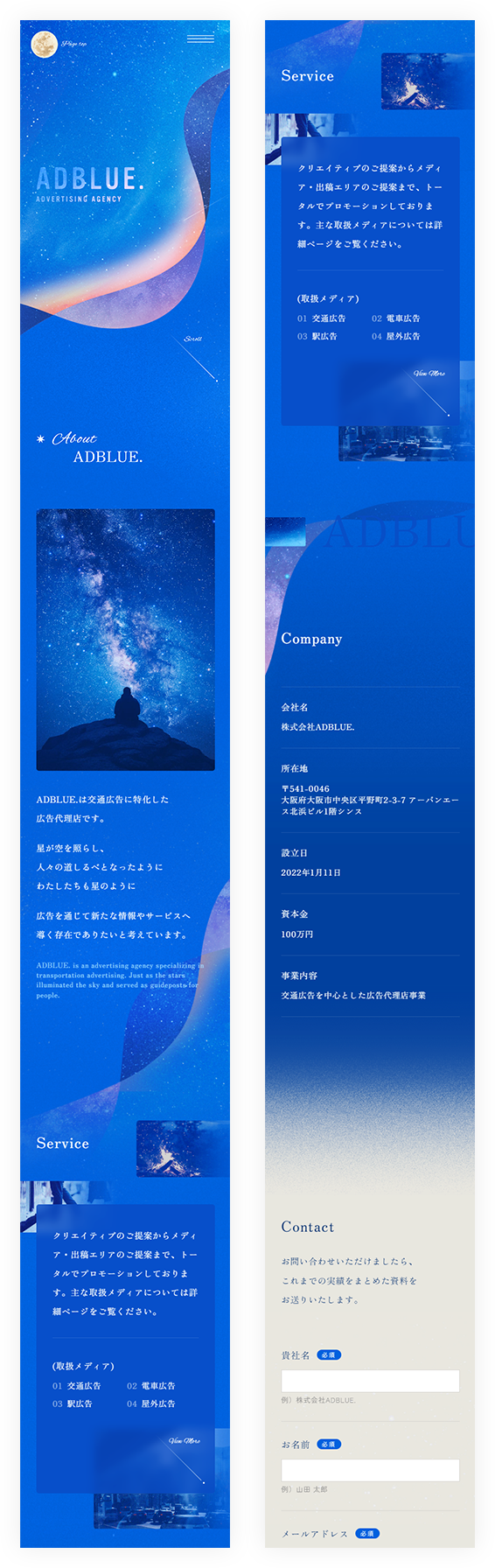spイメージ
