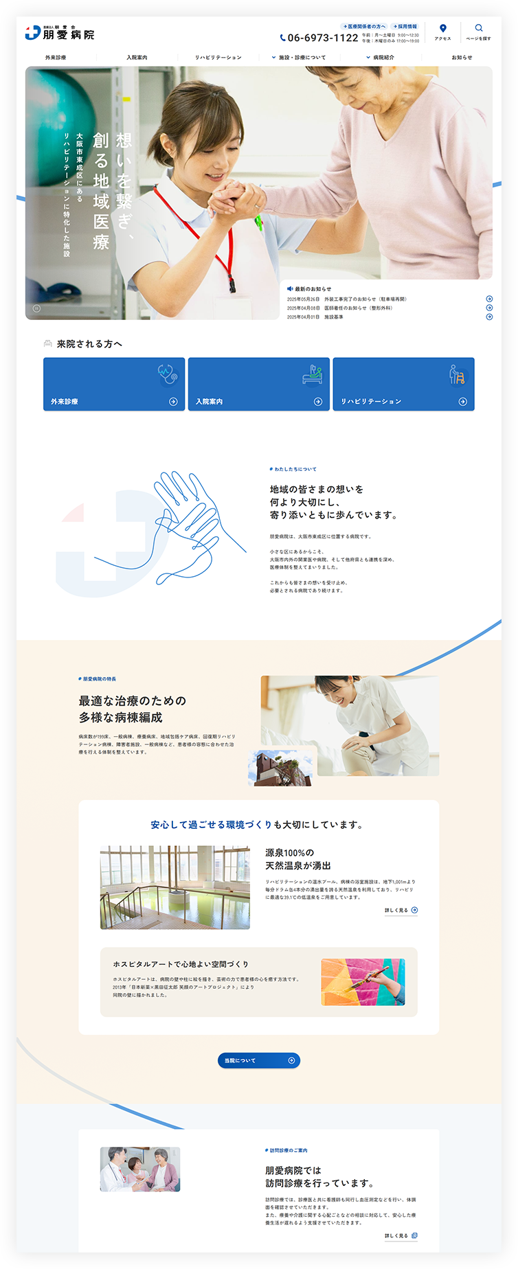 pcイメージ