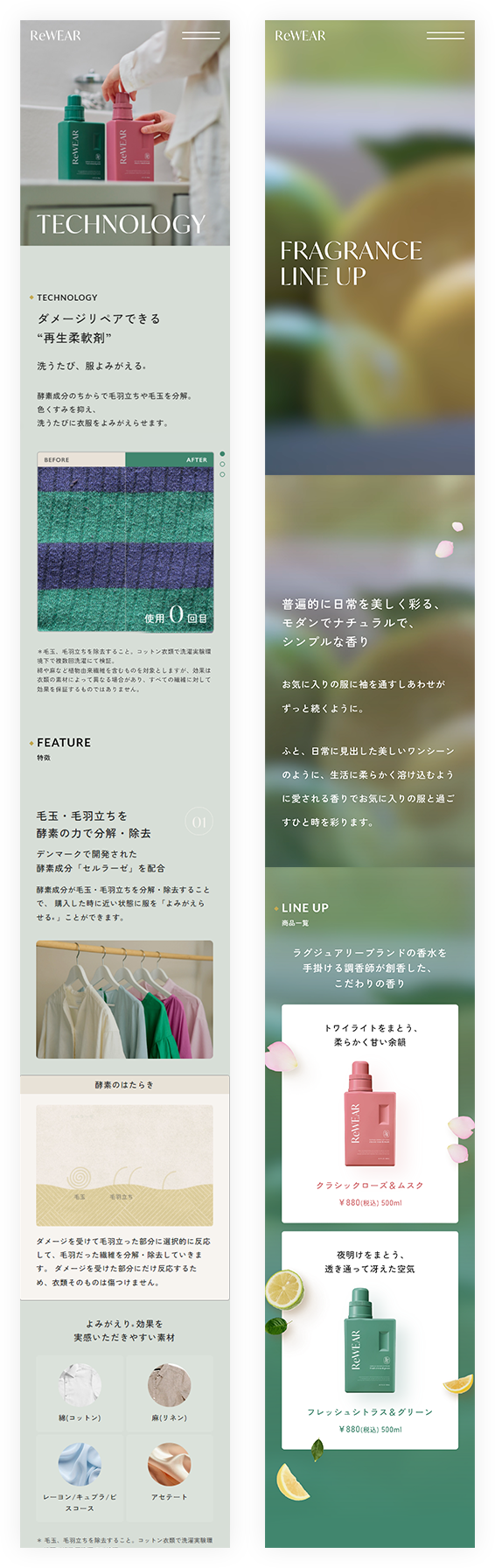spイメージ