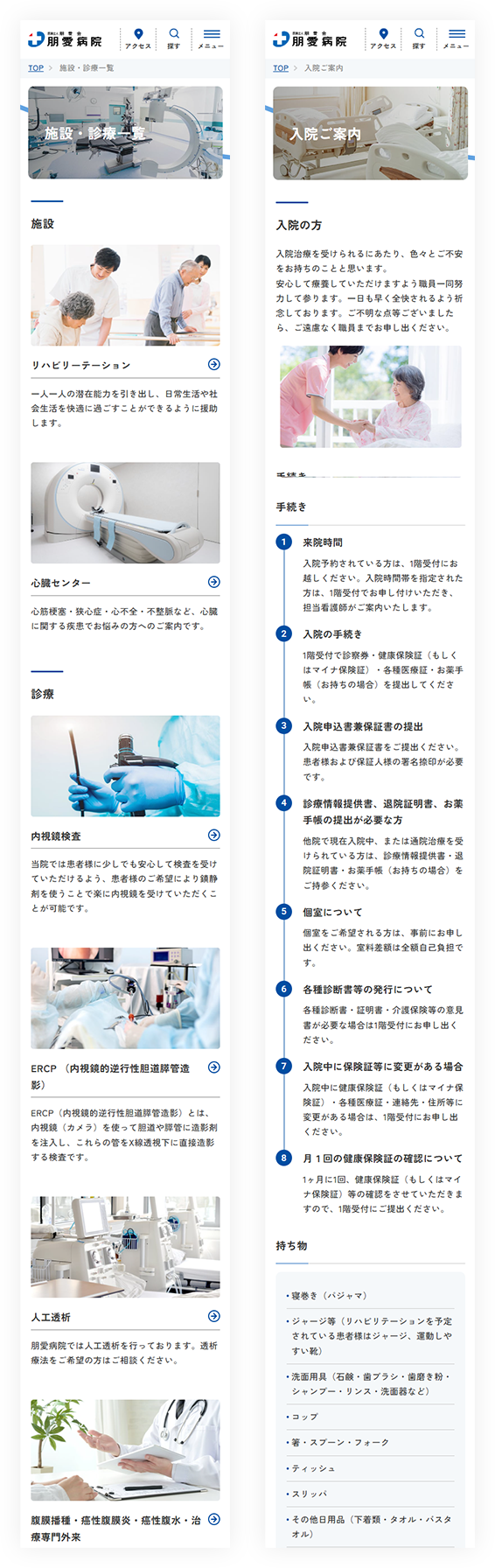 spイメージ