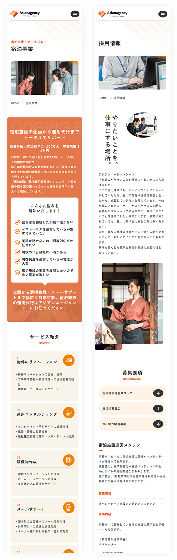 spイメージ