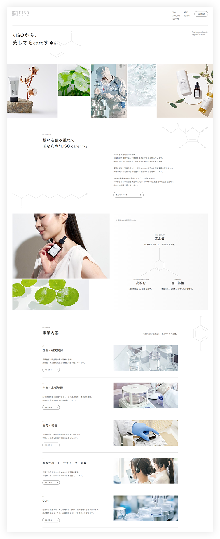 pcイメージ