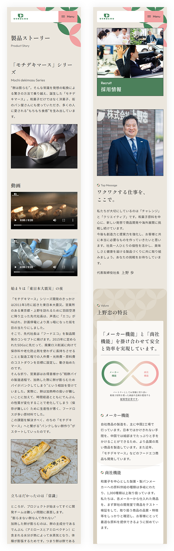 spイメージ