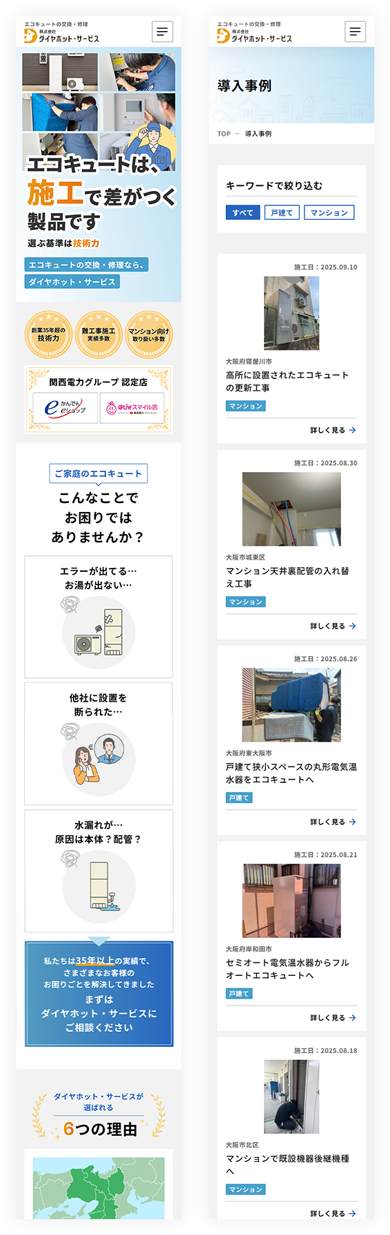 spイメージ