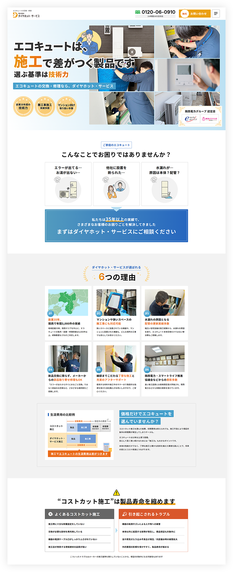 pcイメージ