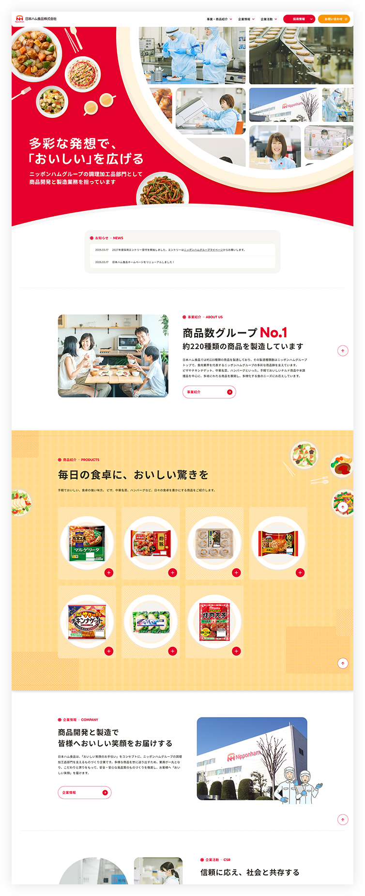 pcイメージ